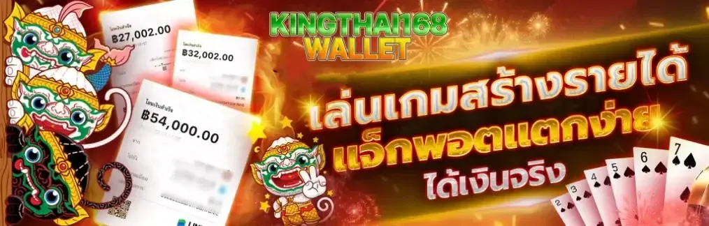 king thai 168